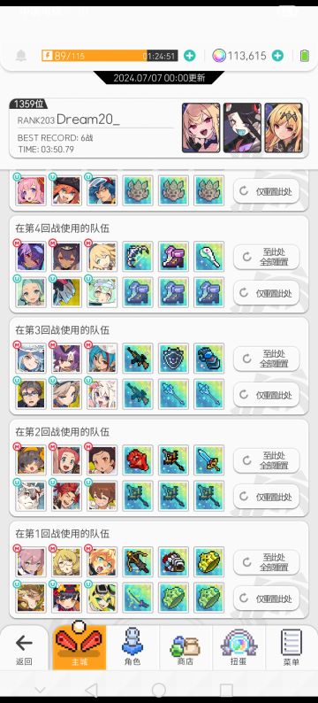 风box薄弱的萌新有福辣！