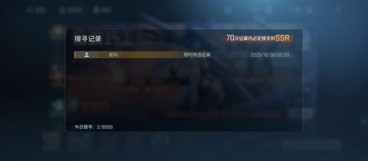 也是吃上了。截图