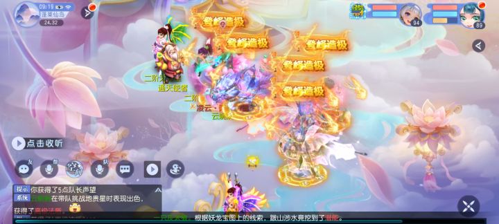 地星给了高级书截图