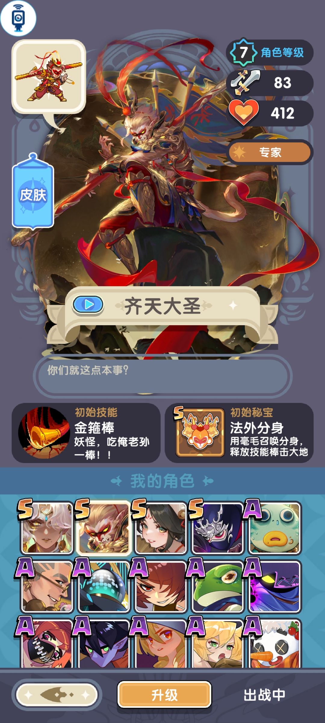 好像感觉都挺强力的 1