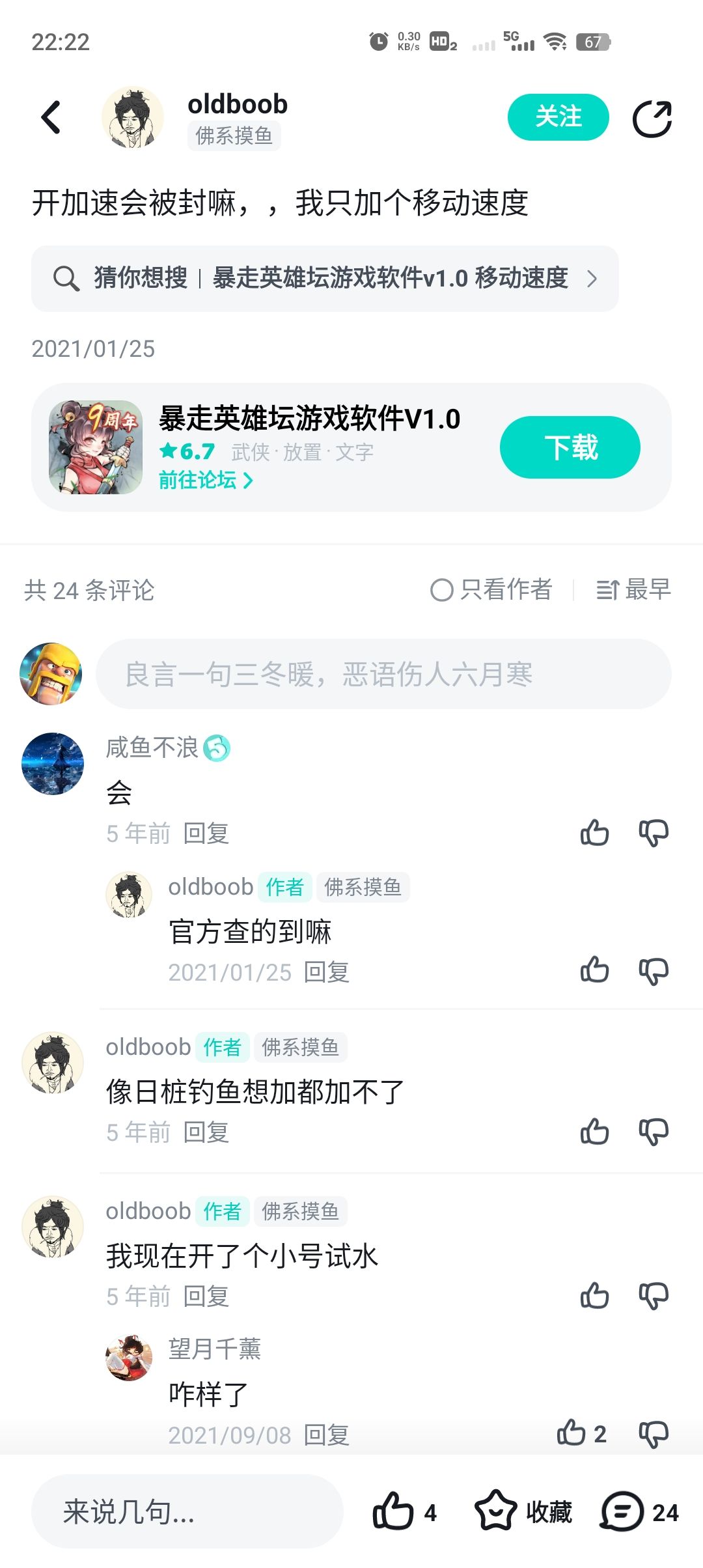 冰冻三尺非一日之寒?亦或积重难返? 2