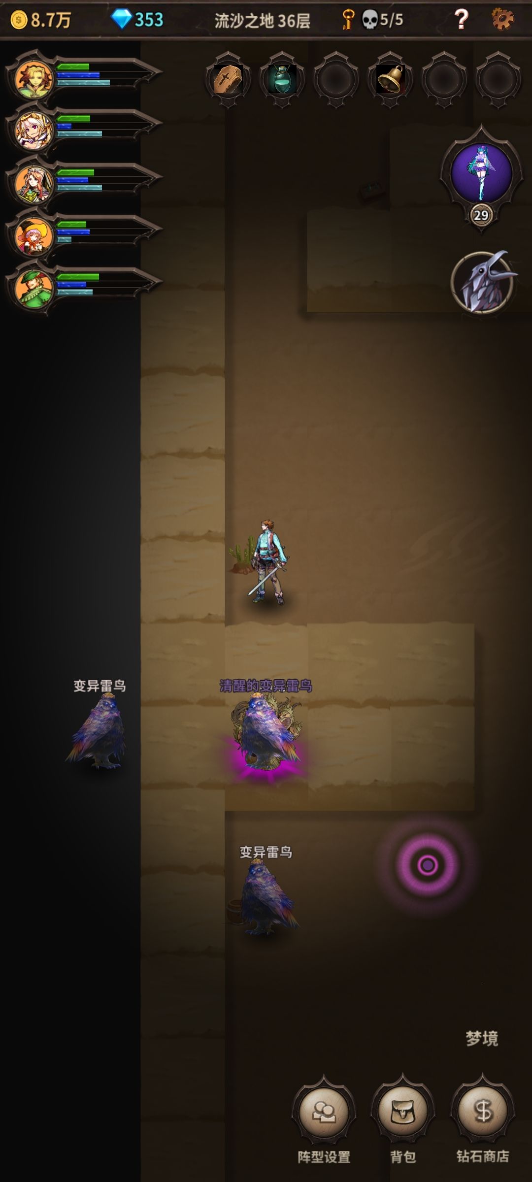 离谱bug 1