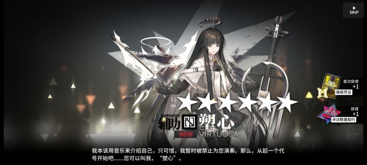 xdm,我抽到限定了!截图