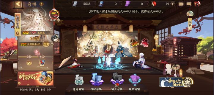 发疯截图