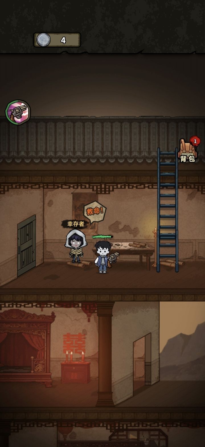 【手游推荐】离冥杀机截图