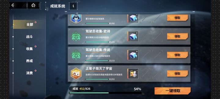 还歪了，饶了我吧[表情_豹哭][表情_豹哭][表情_豹哭]截图