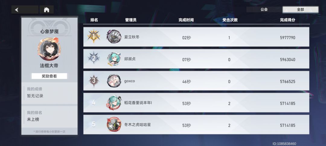这是怎么回事 1