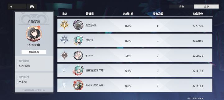 这是怎么回事截图