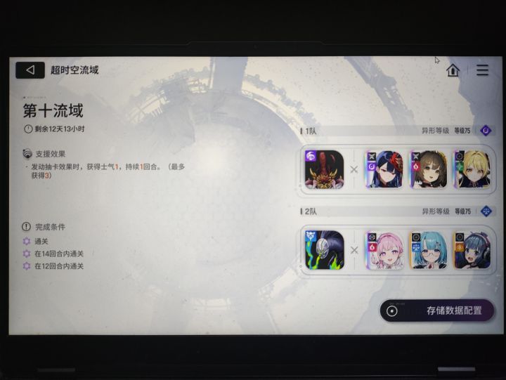 终于把深渊打通了兄弟们,这阵容手上全是牌打都打不完截图