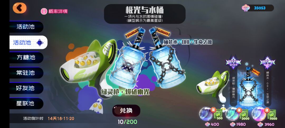 我是不是应该该吃点啥就吃点啥了 1