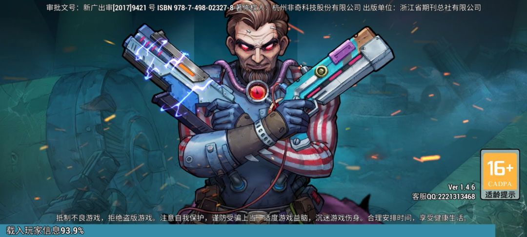 动态图片 1