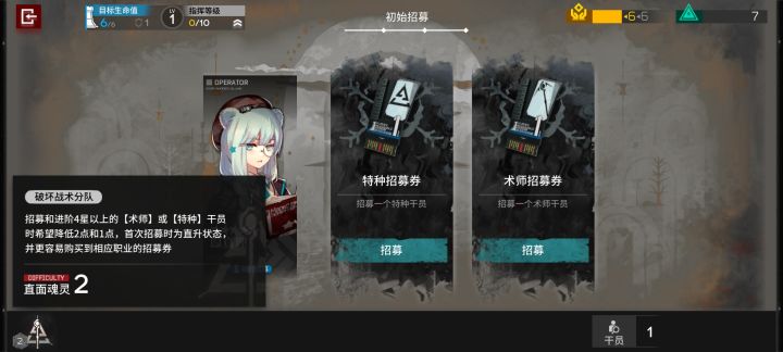 这是赌狗的胜利截图