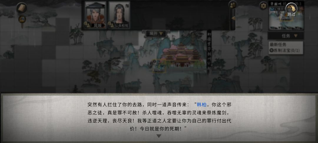 这算什么情况 2