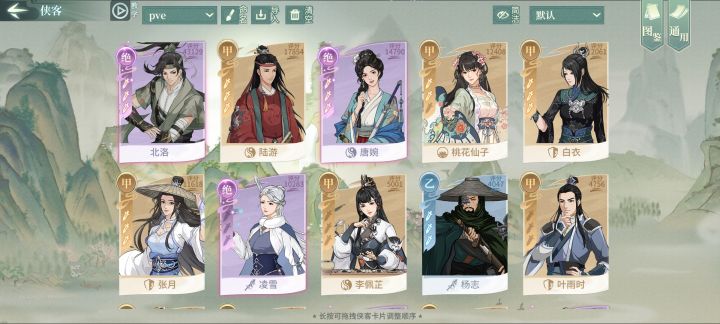 星月崖卡在2800上不去了截图