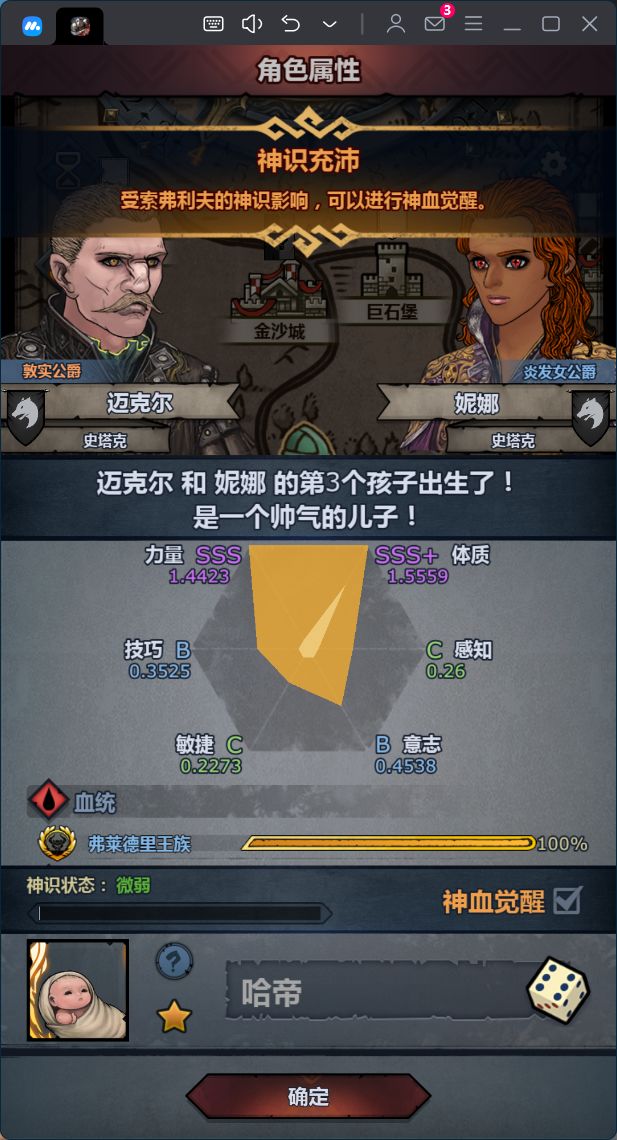 纯血总在不经意间出货 1