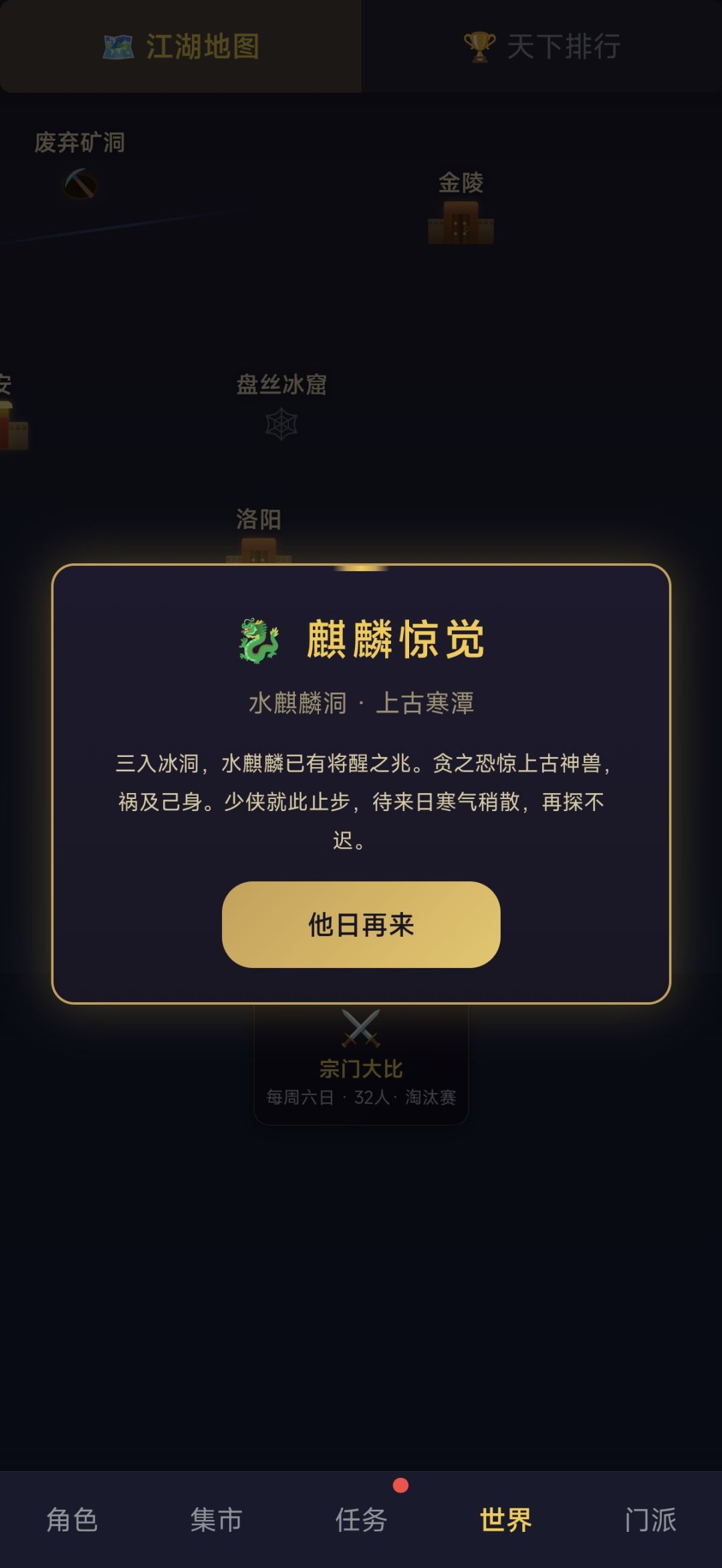 麒麟洞到底多久更新一次? 1