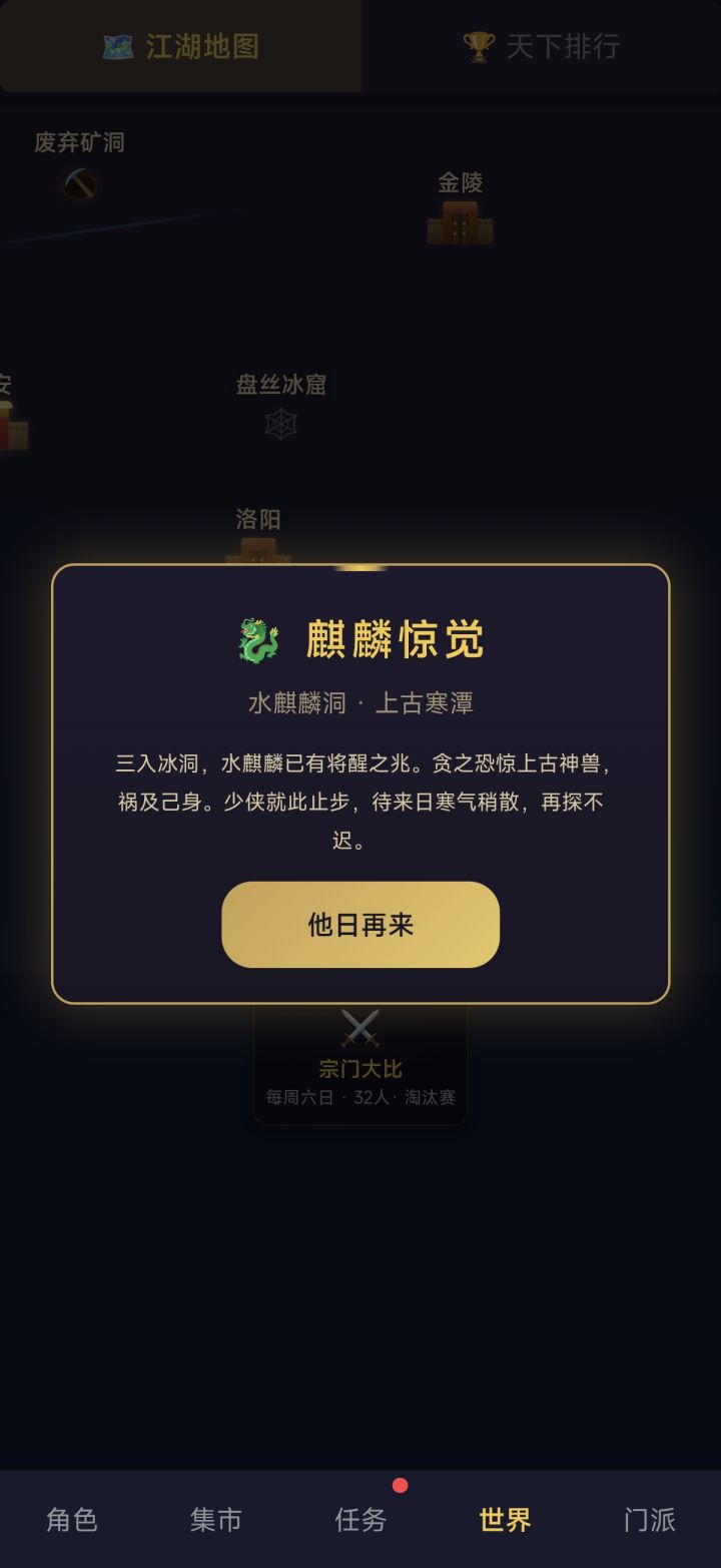 麒麟洞到底多久更新一次?截图