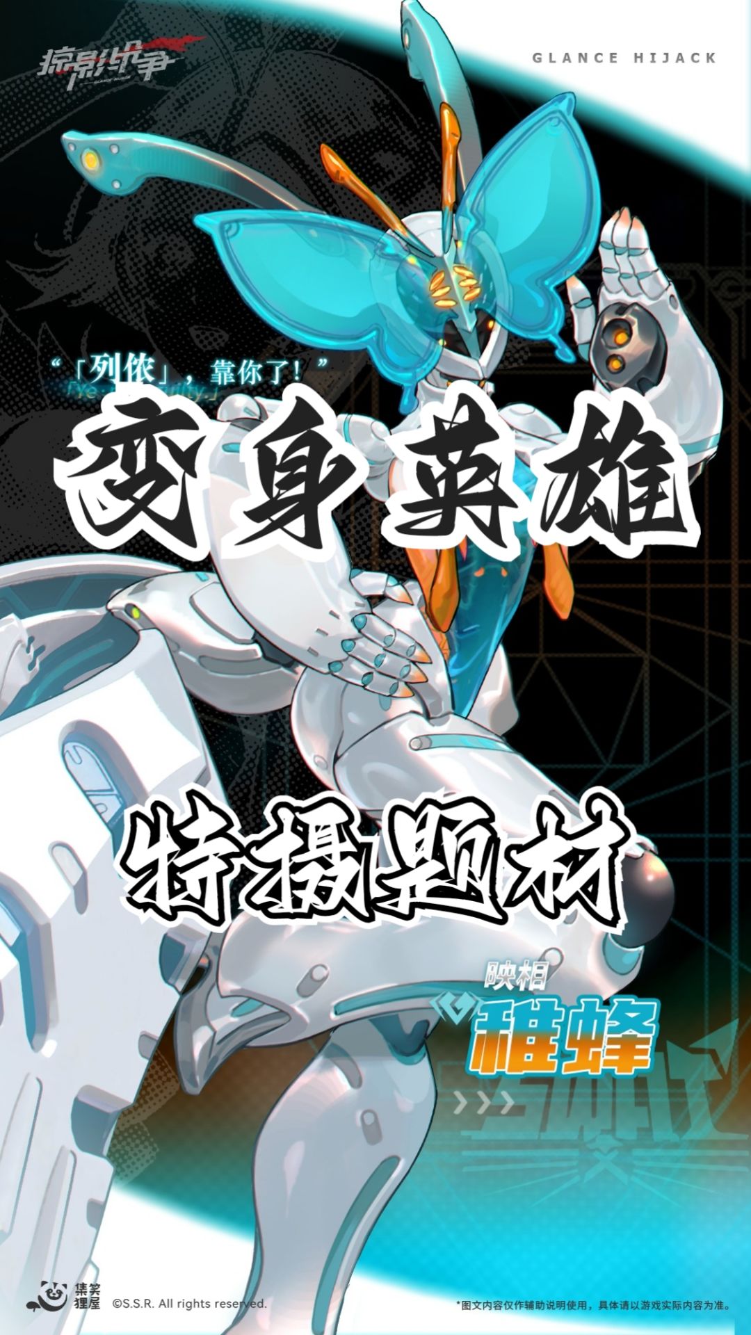 这游戏真不来预约一波 1