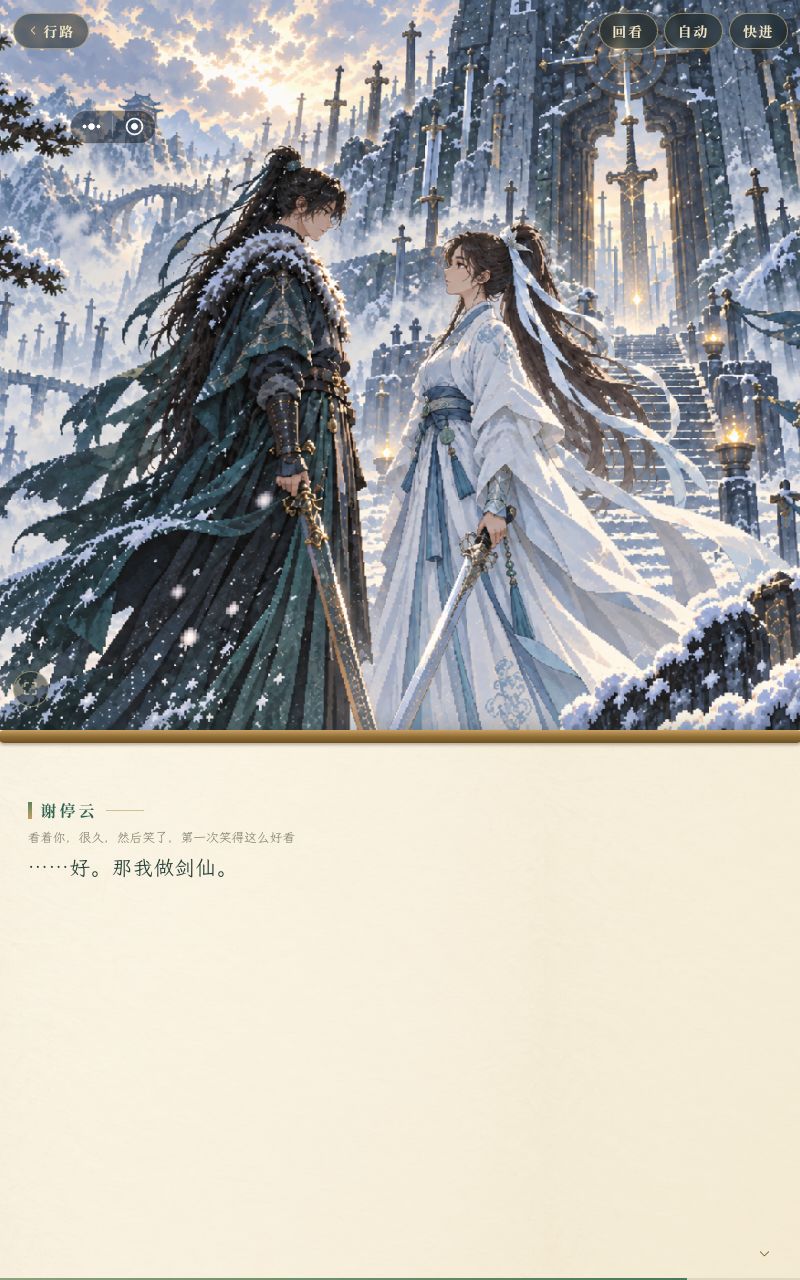谢停云 5