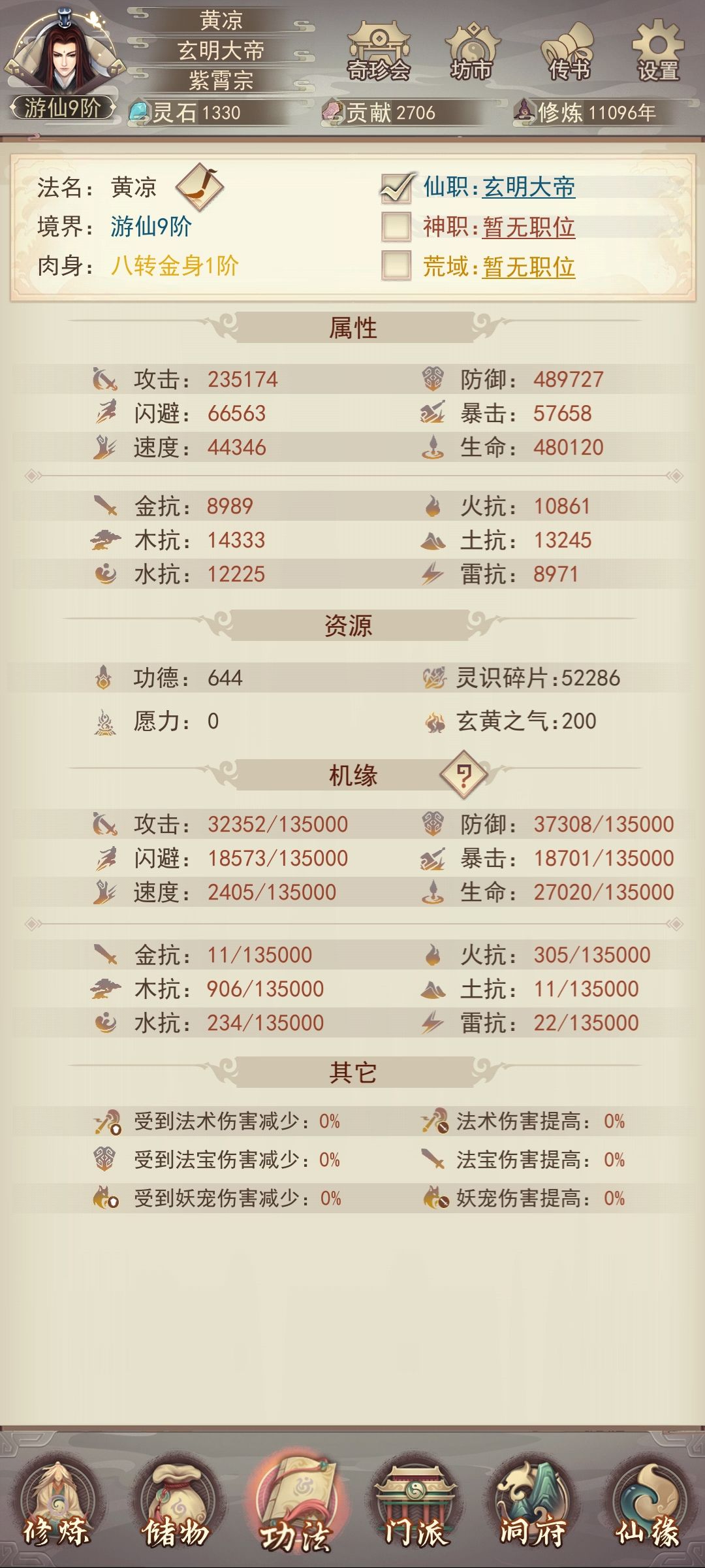 氪的越少运气越好吗 2