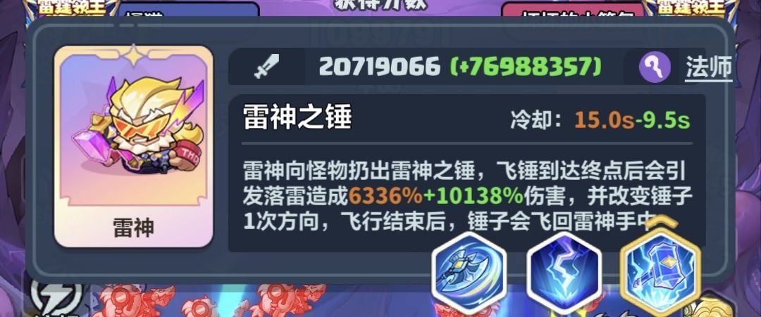蔚蓝星球S1赛季白板雷神通关单人战役10 1