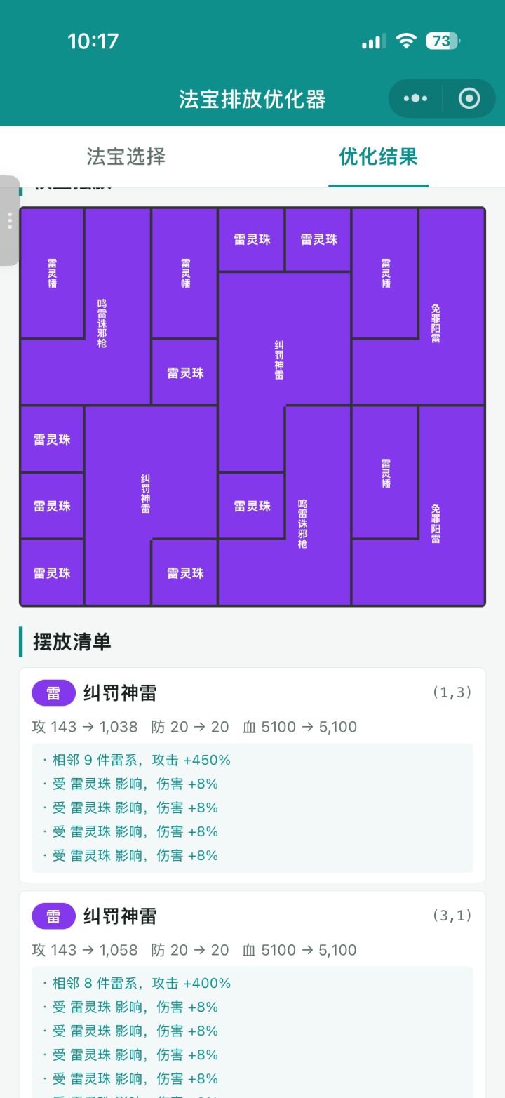 坐等更新截图