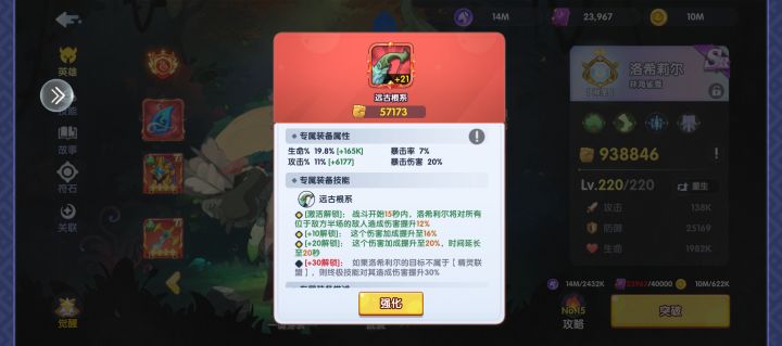 ,截图
