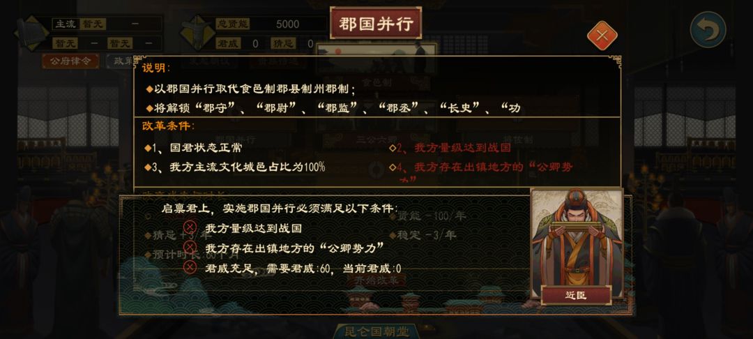 V2.0+通用开局操作（已精简）截图