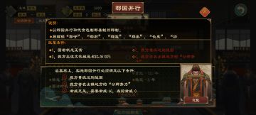 V2.0+通用开局操作（已精简）