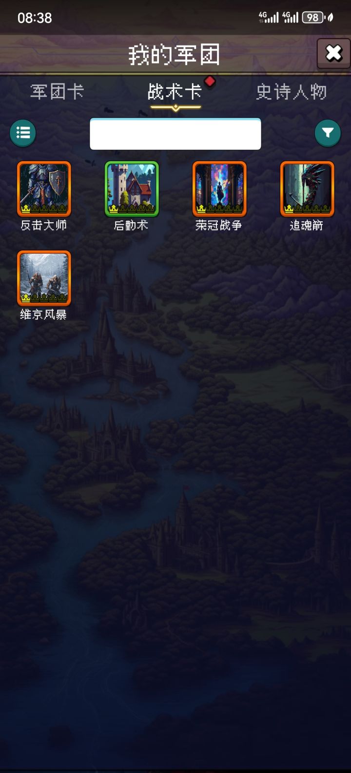 论坛打卡第二天截图