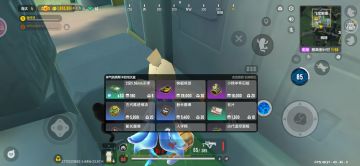 关于你游新赛季摸金人机队友的特点：