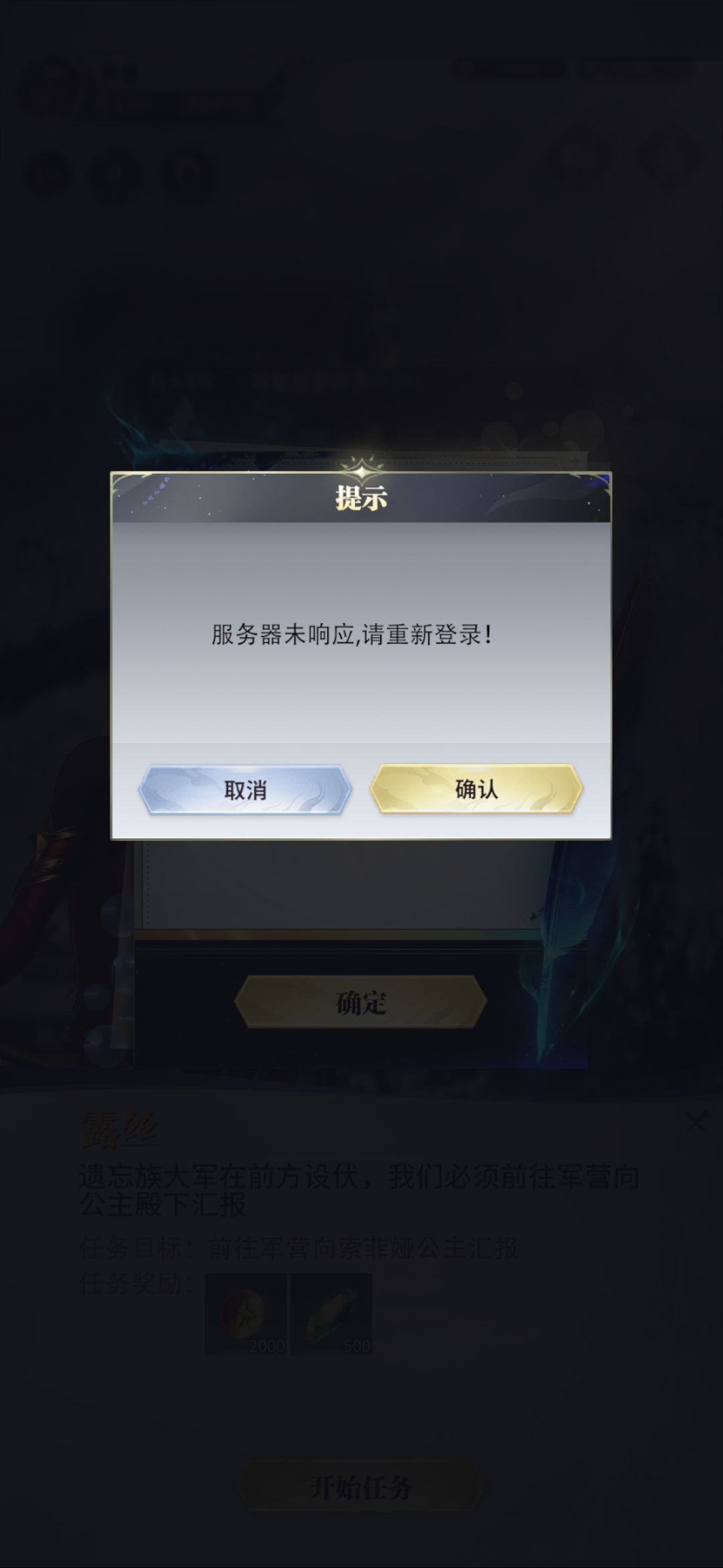 服务器不行就别开服啊 1