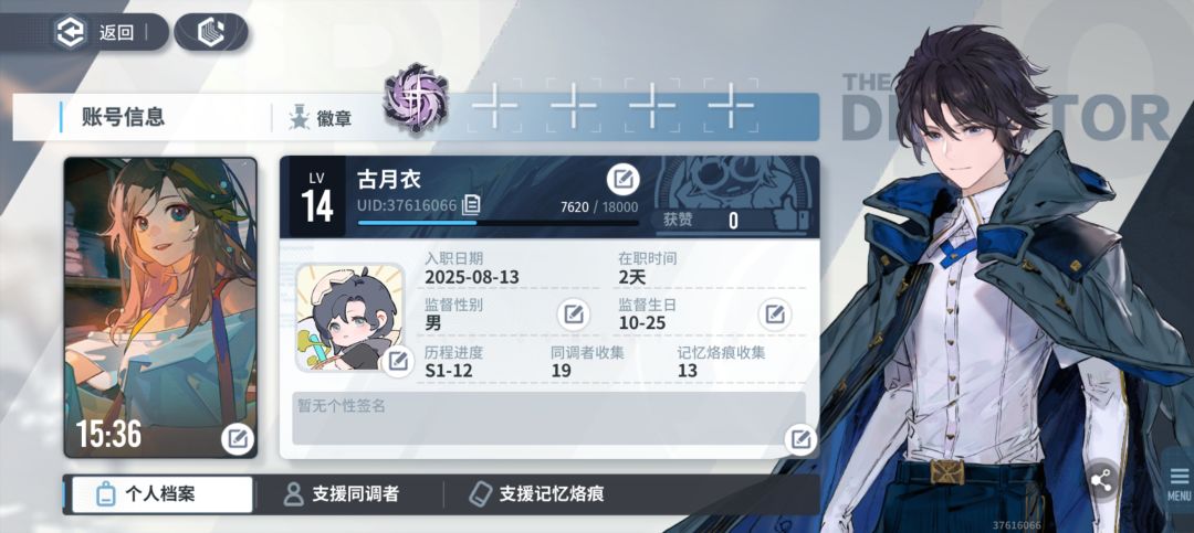 我不明白友友们 2
