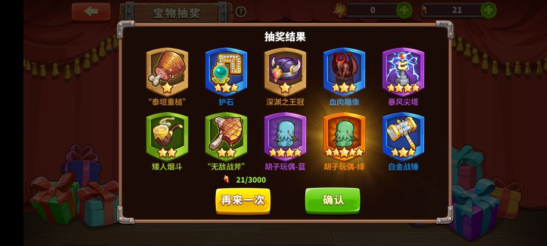 萌新求助 1