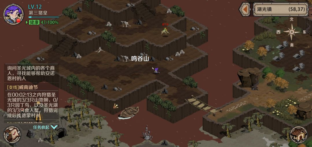 狩猎比赛任务有bug,园丁鸟 1