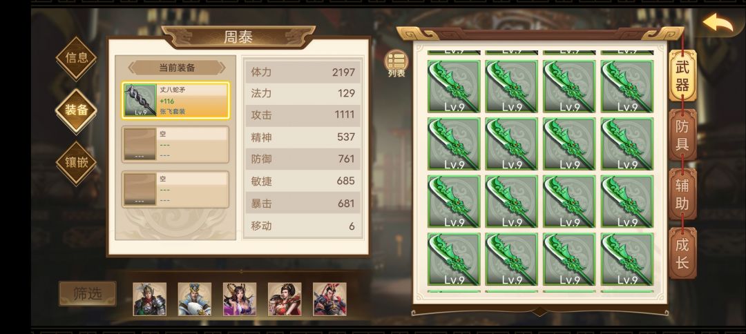 大佬,这个曹7真会爆霸王令吗? 3