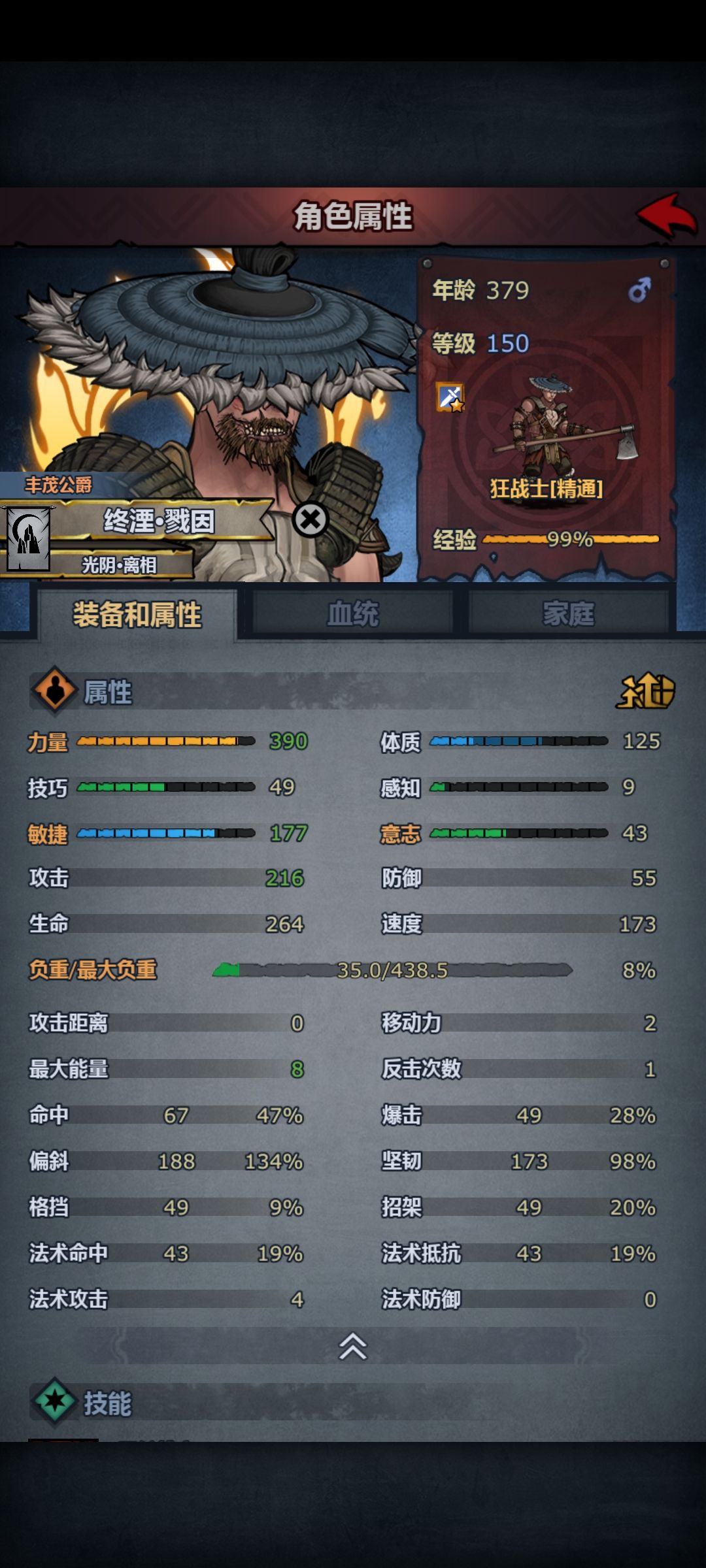 同类神力混了70年 3