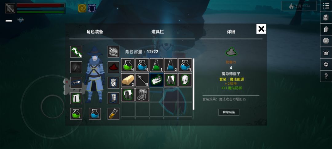 bug捡不到 2