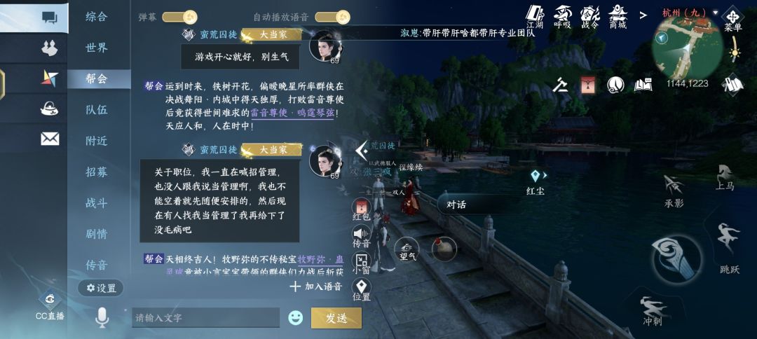 我真服了，无缘无故被骂了 6