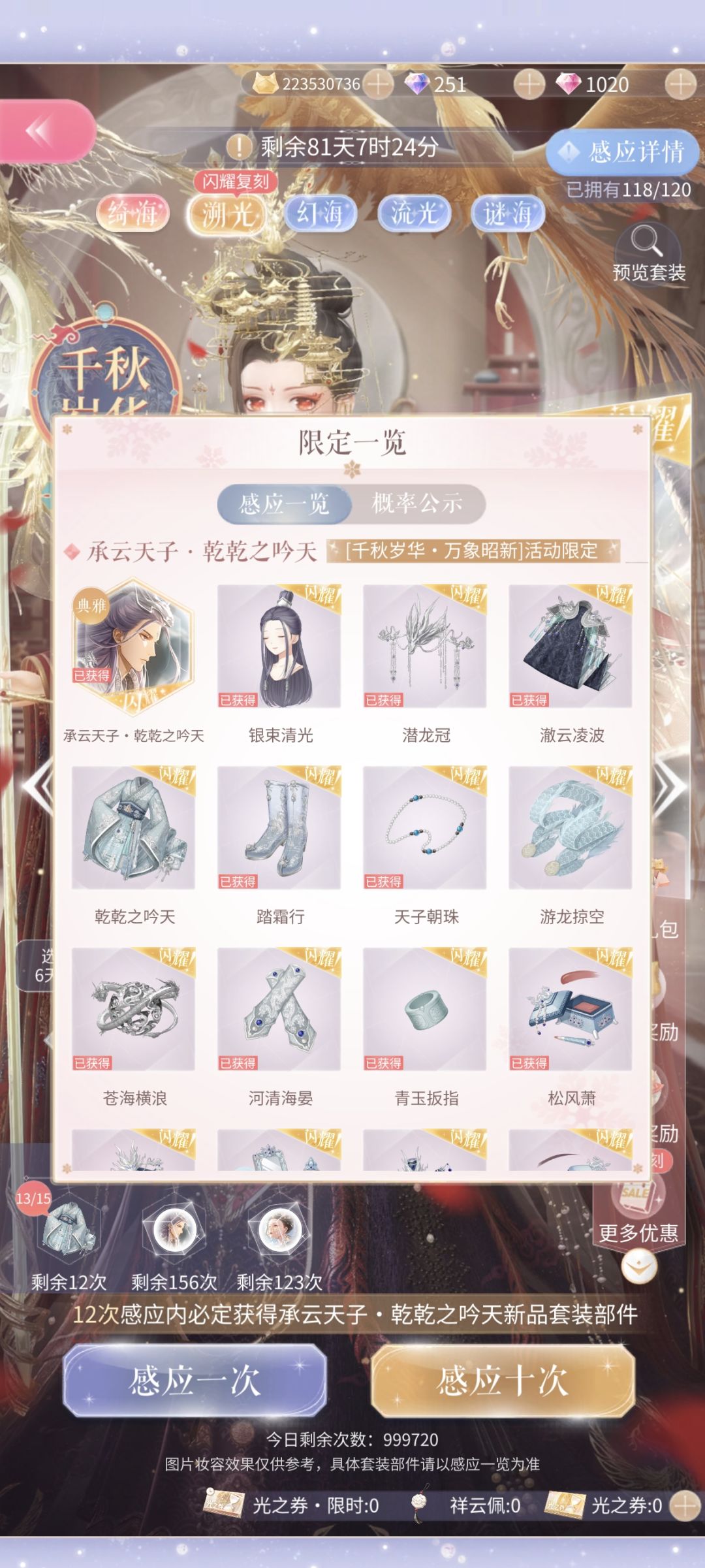 非死了截图