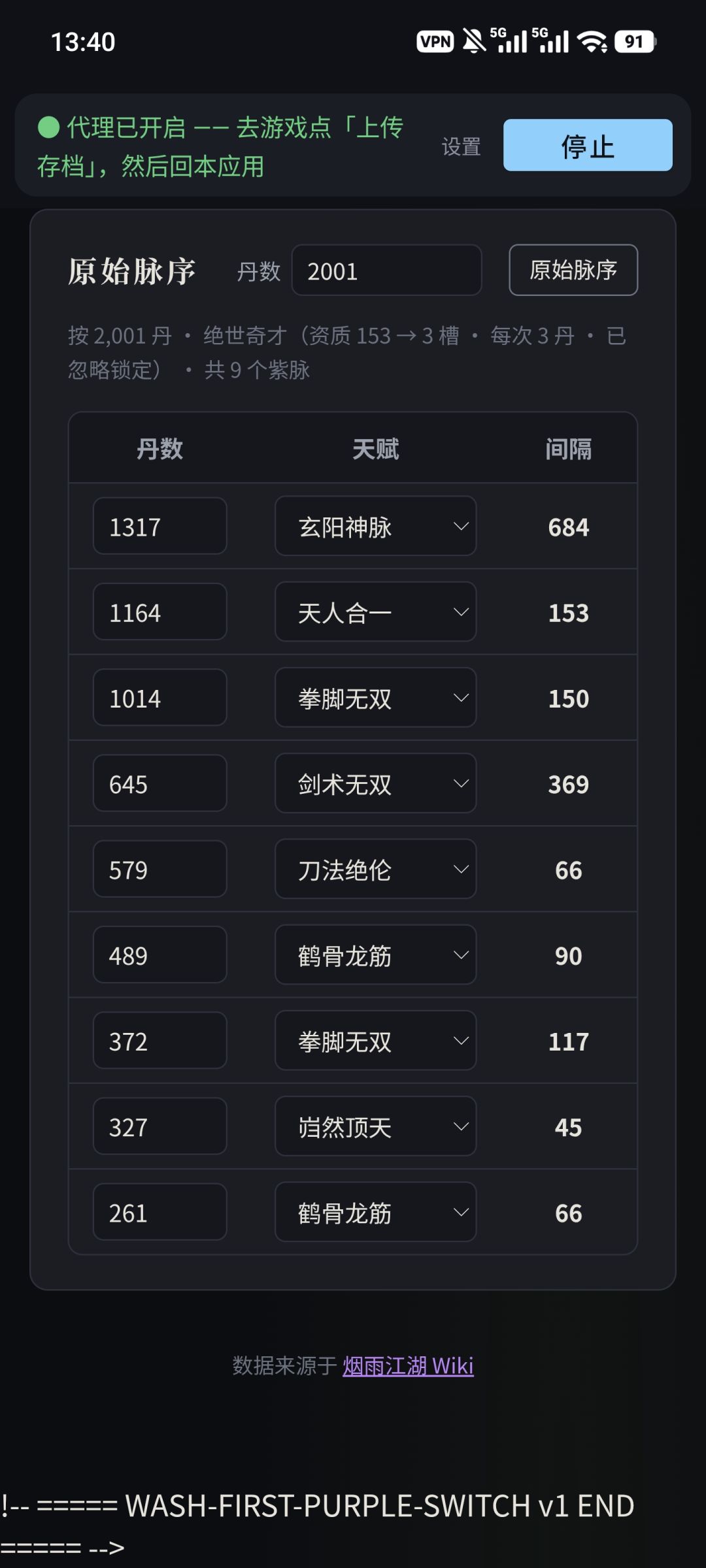 一个央蛮的,一个老商的 1