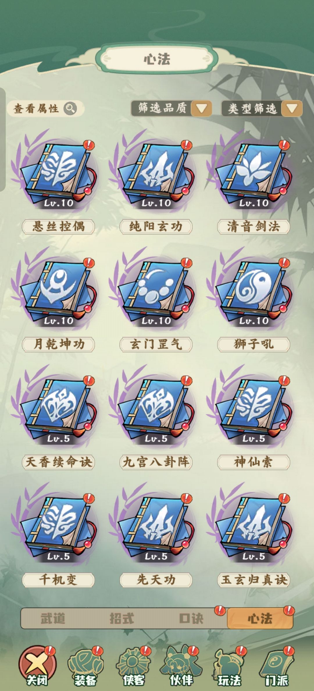 攻略征集 微氪第五天活动和战力提升 4
