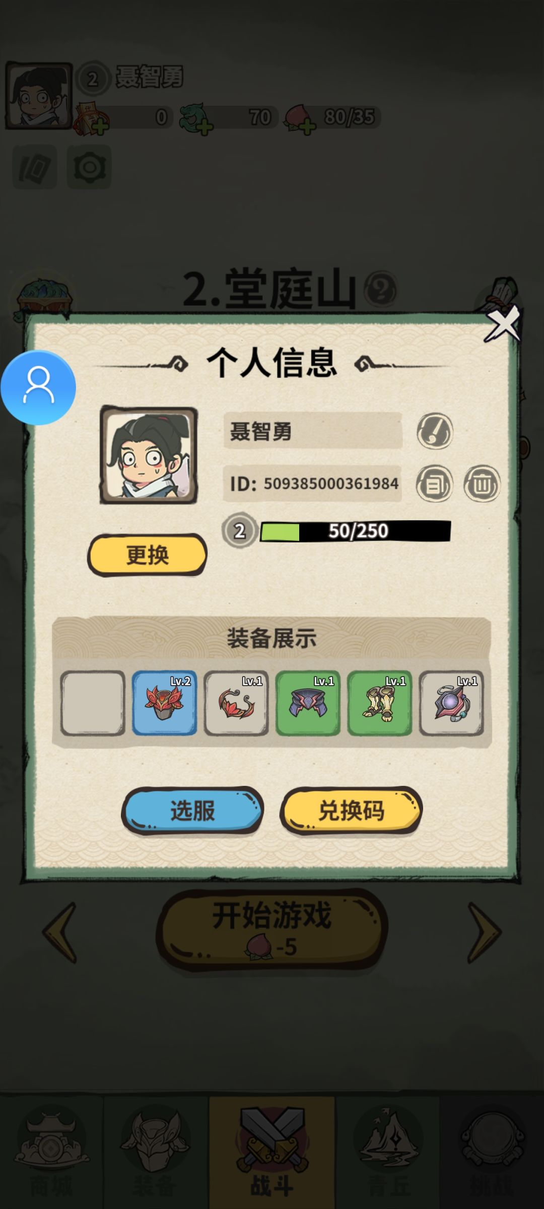 动态图片 1