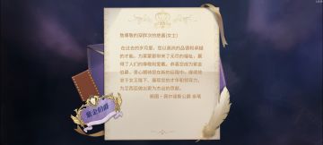 突破…！！紫金伯爵🐸