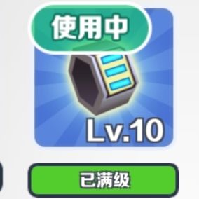 无尽模式讲解 2