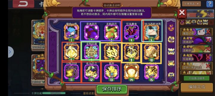 低配混43截图