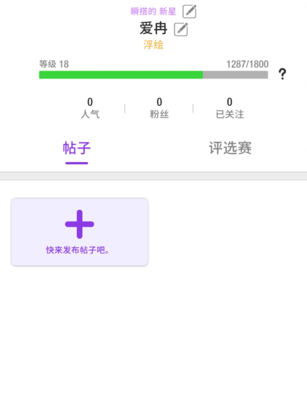国际服老玩家的小tips 2