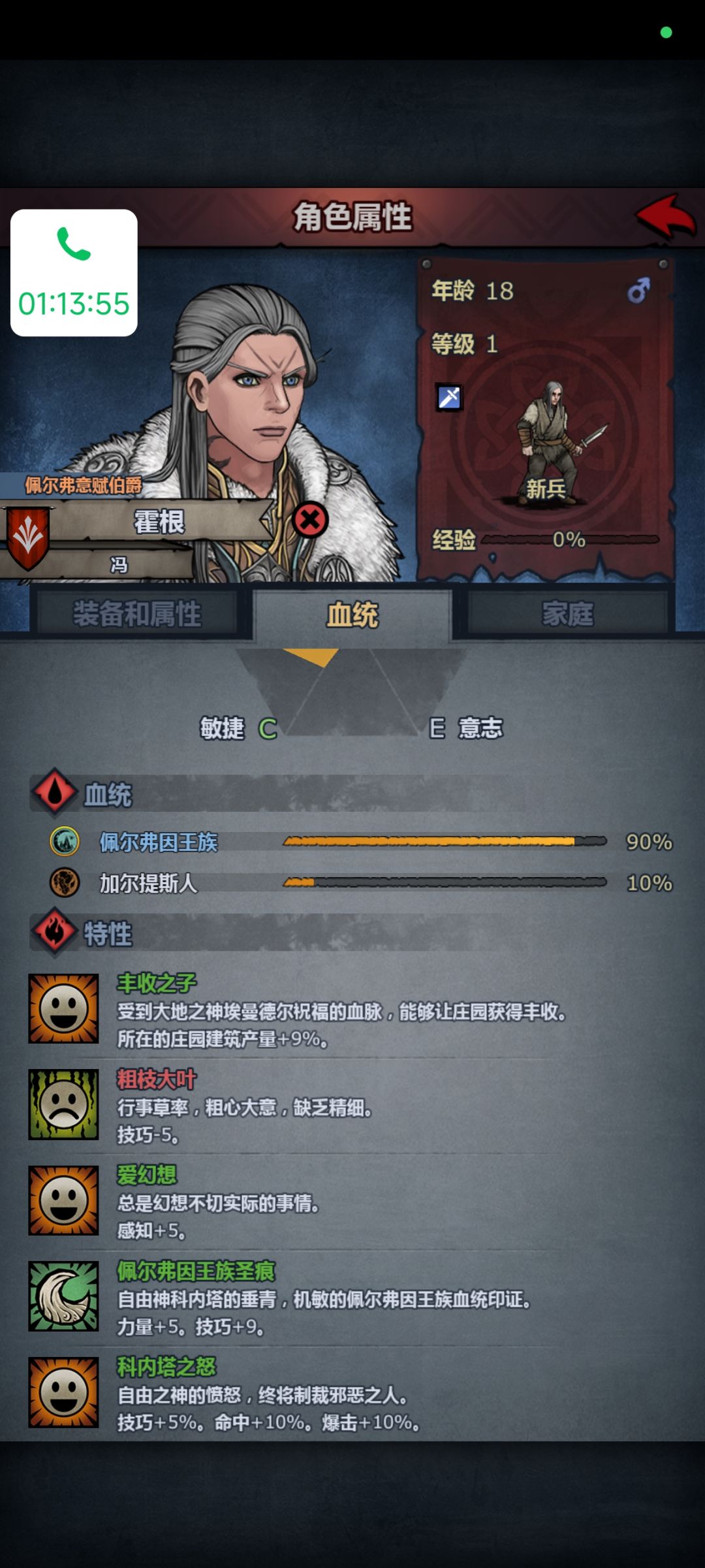 卑劣是不是也不好取 2