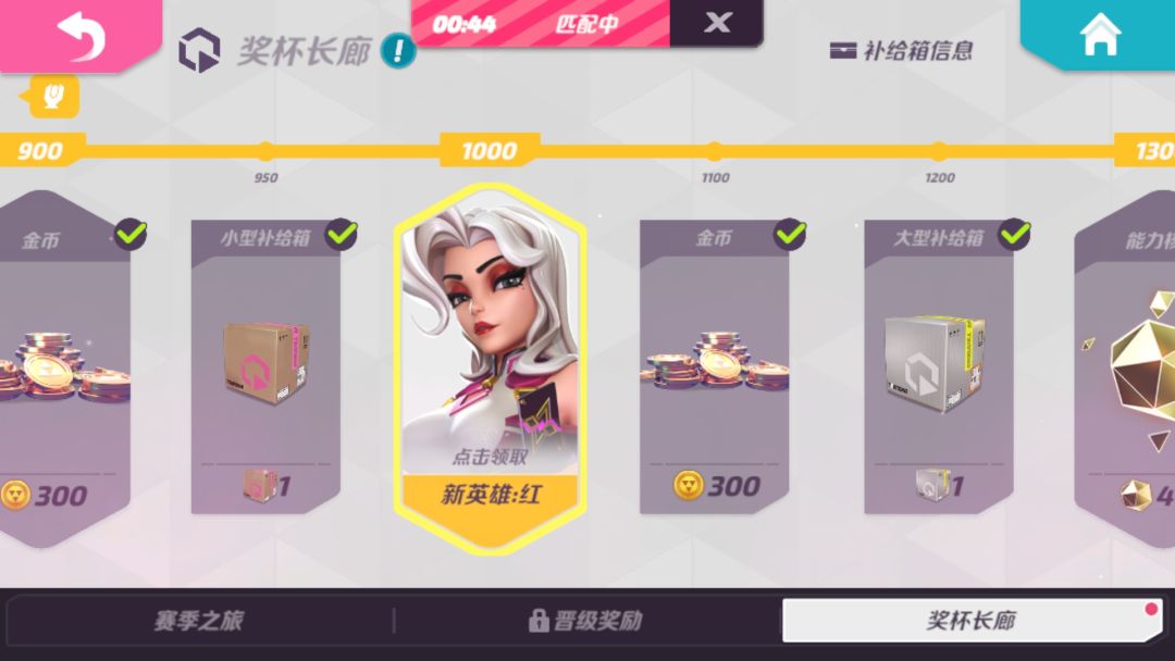 新手向建议截图