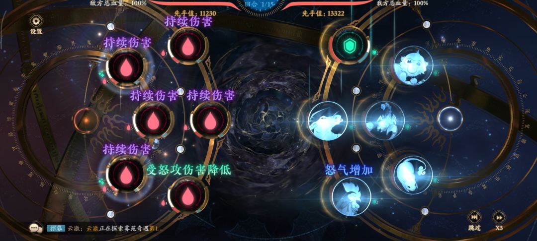 不套公式，五回合内拿下截图